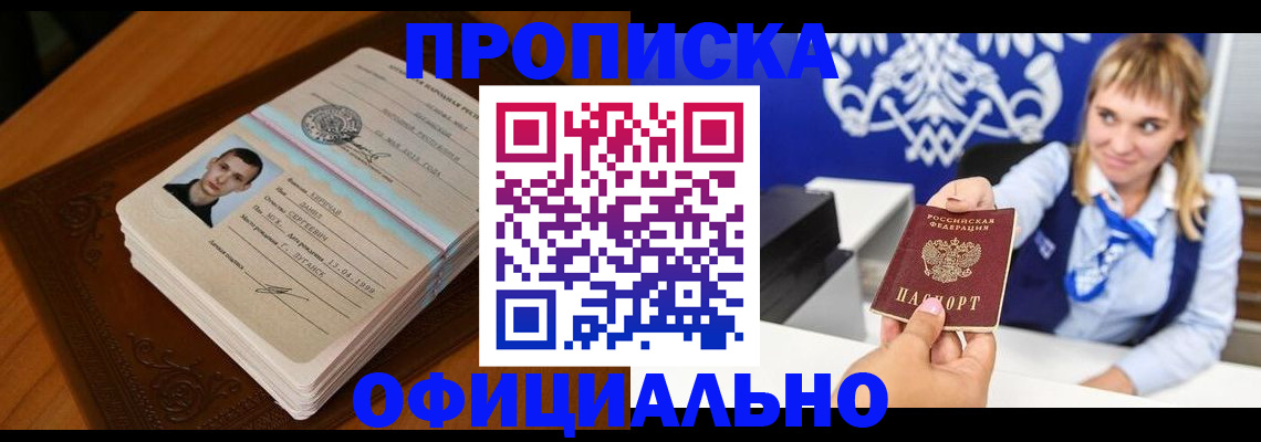 регистрация в Чистополье