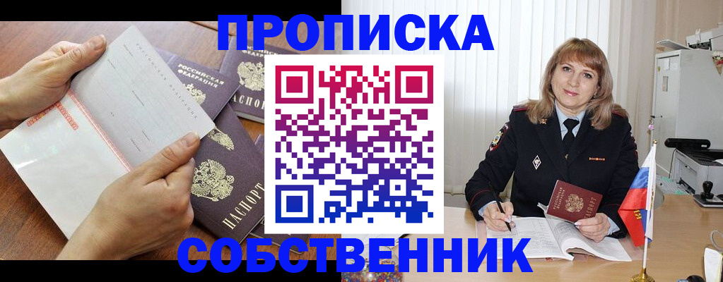 регистрация для дет. сада в Чистополье